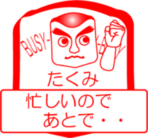 My friend : vol. TAKUMI sticker #14507137