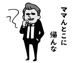 Do your best. Blacks sticker #14507182