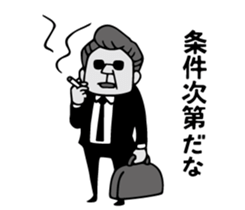 Do your best. Blacks sticker #14507183