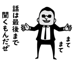 Do your best. Blacks sticker #14507194