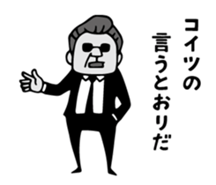 Do your best. Blacks sticker #14507195