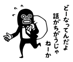 Do your best. Blacks sticker #14507206