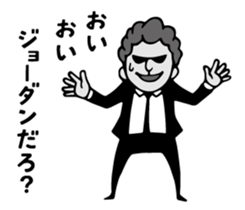 Do your best. Blacks sticker #14507214