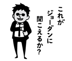 Do your best. Blacks sticker #14507215