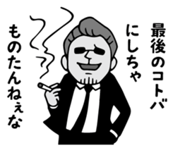 Do your best. Blacks sticker #14507219