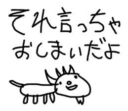 world of animals xxxxx sticker #14507275