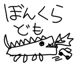 world of animals xxxxx sticker #14507285