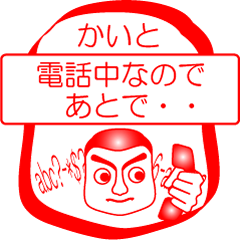 My friend : vol. KAITO