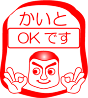 My friend : vol. KAITO sticker #14507383