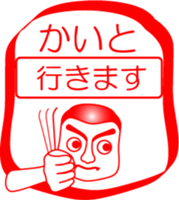 My friend : vol. KAITO sticker #14507386