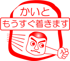 My friend : vol. KAITO sticker #14507388