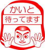 My friend : vol. KAITO sticker #14507389