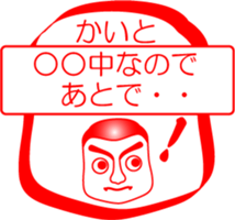 My friend : vol. KAITO sticker #14507390