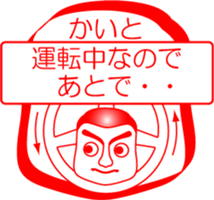 My friend : vol. KAITO sticker #14507391