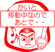 My friend : vol. KAITO sticker #14507392