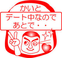 My friend : vol. KAITO sticker #14507394