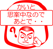 My friend : vol. KAITO sticker #14507396