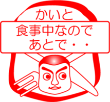 My friend : vol. KAITO sticker #14507397