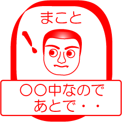 My friend : vol. MAKOTO