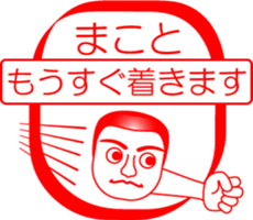 My friend : vol. MAKOTO sticker #14507404