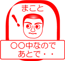 My friend : vol. MAKOTO sticker #14507406