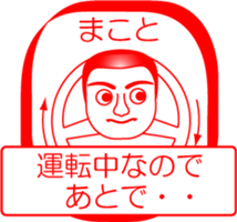 My friend : vol. MAKOTO sticker #14507407