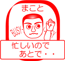 My friend : vol. MAKOTO sticker #14507409