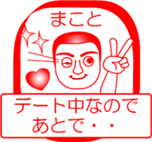 My friend : vol. MAKOTO sticker #14507410