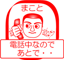 My friend : vol. MAKOTO sticker #14507411