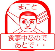 My friend : vol. MAKOTO sticker #14507413