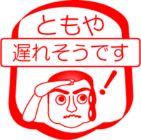 My friend : vol. TOMOYA sticker #14507499