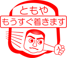 My friend : vol. TOMOYA sticker #14507500