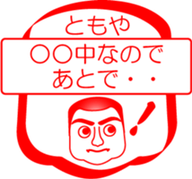 My friend : vol. TOMOYA sticker #14507502