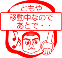 My friend : vol. TOMOYA sticker #14507504