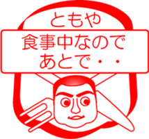 My friend : vol. TOMOYA sticker #14507509