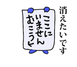 nin nin o sticker #14507528