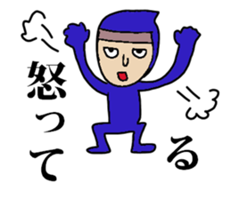 nin nin o sticker #14507529