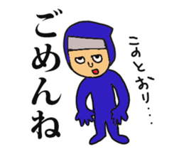 nin nin o sticker #14507530