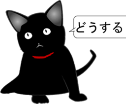 Kuro-chan of the black kitten sticker #14507535