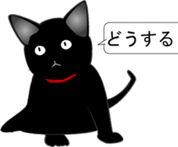 Kuro-chan of the black kitten sticker #14507535