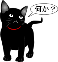Kuro-chan of the black kitten sticker #14507543
