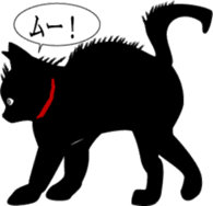 Kuro-chan of the black kitten sticker #14507545
