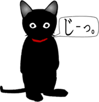Kuro-chan of the black kitten sticker #14507549