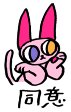 kawaii pink cat sticker #14507710