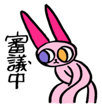 kawaii pink cat sticker #14507746