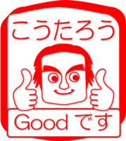 My friend : vol. KOUTAROU sticker #14507793