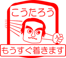 My friend : vol. KOUTAROU sticker #14507796