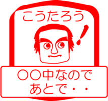 My friend : vol. KOUTAROU sticker #14507798