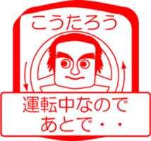 My friend : vol. KOUTAROU sticker #14507799