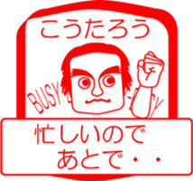 My friend : vol. KOUTAROU sticker #14507801